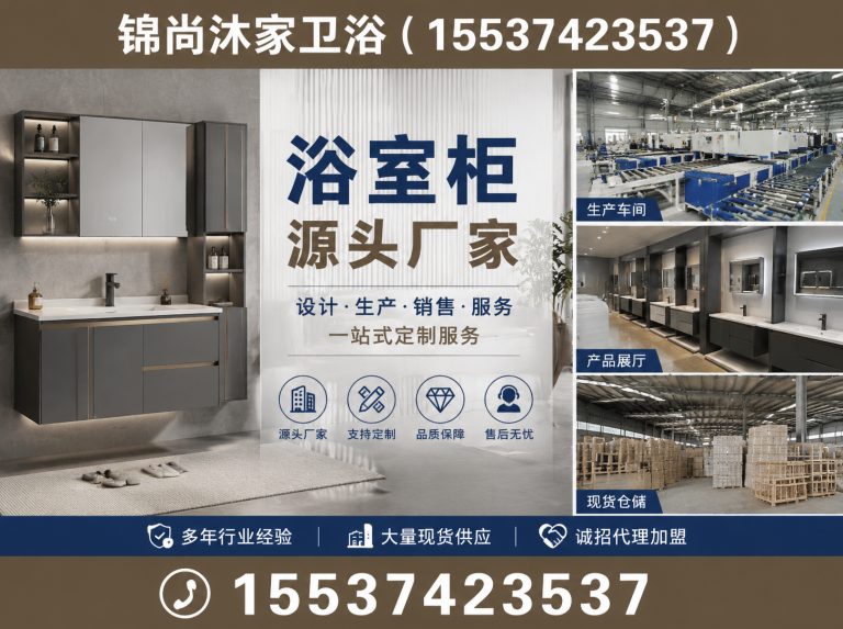 鄢陵县锦尚沐家卫浴展示图