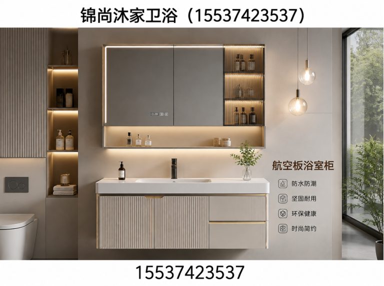 鄢陵县航空板浴室柜展示图